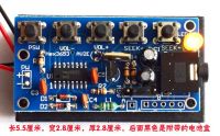 DIY Electronic Kits Wireless Stereo FM วิทยุ ตัวรับ โมดูล PCB 76MHz-108MHz DC 1.8V-3.6V