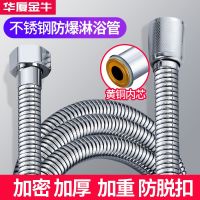 High efficiency Original Bathroom shower hose water heater bath hose accessories 1.5m 2m stainless steel explosion-proof bath nozzle hose