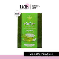 Pornmanee Herb พรมณี เฮิร์บ ชา จาก ใบ กั.ญ ชา กั.ญ ชา ชา ชง ส.มุ.นไ.พร ชา อาร.มณ์ ดี