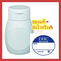 (ของแท้??ส่งไวจริง?)  DHC Suppliment Bottle กระปุกใส่อาหารเสริมจาก DHC ตลับยา พกพา กระปุกใส่ยา กล่องใส่ยา