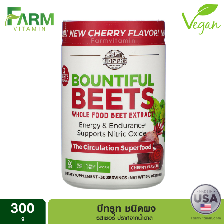 Country Farms, Bountiful Beets, Whole Food Beet Extract, Cherry Flavor