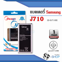 แบตเตอรี่ Samsung J7 2016 / Galaxy J7 2016 / J710 / EB-BJ710BE แบตซัมซุง แบตมือถือ แบตโทรศัพท์ แบตเตอรี่โทรศัพท์ แบตมีโก้แท้ 100% สินค้ารับประกัน 1ปี