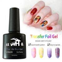 【lz】◑  Transferência Foil Gel Esmalte Soak Off LED Gel UV Fast Dry Estrela Cola Carimbo Nail Art Decoração