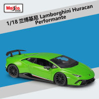 Maisto 1: 18huracan Performante Sports Car Simulation Alloy Car Model Finished Toy