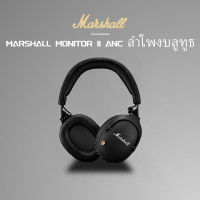 {COUNTER AUTHENTIC} MARSHALL MONITOR II ANC BLUETOOTH/WIRELESS PORTABLE OVER-THE-EAR HEADPHONES WARRANTY FOR 3 YEAR