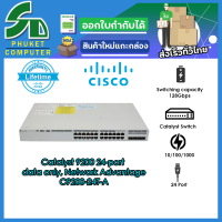 Cisco อุปกรณ์เน็ตเวิร์ค	C9200-24T-A	SW	Catalyst 9200 24-port data only, Network Advantage