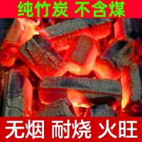 [COD] Barbecue carbon charcoal wholesale barbecue stove smokeless flammable bamboo mechanism grill fire