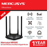 Mercusys MR30G และ AC12G เราเตอร์ไวไฟ AC1200 (ไม่รองรับการใส่ซิม) สนุกกับเกมส์ออนไลน์หรือวิดีโอสตรีมมิ่ง