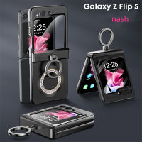 ที่ป้องกันเลนส์สำหรับ Samsung Galaxy Z Z Flip5ตัวป้องกันเลนส์แบบไม่ติดลายนิ้วมือไม่ติดที่หรูหราเป็นมิตรต่อผิวปลอกเมมเบรน HD รวมห่วงตัวดูดแม่เหล็กตัวยึดลวดบานพับเคสโทรศัพท์กันกระแทก