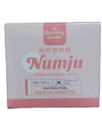 Numju นัมจู โลชั่นวิตามินเกาหลีเข้มข้น 100กรัม(1กระปุก)