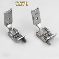 S570 Right and Left Presser Foot With Guide For JUKI 515 Brother 842 845 Twin Needle Sewing Machine Accessories Parts Brassiere