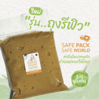 น้ำตาลดอกมะพร้าวแท้ (สูตรเข้มข้น)(แบบถุง) เกรดเอ เนื้อนิ่ม สะอาด CocoSugar Garden