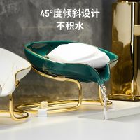 [COD] luxury soap box dish drain water free punching storage bathroom wall-mounted shelf