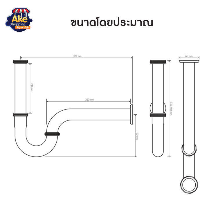 พร้อมส่ง-p-trap-ท่อน้ำทิ้ง-ท่อน้ำทิ้งอ่างล้างหน้า-ยาว-25-ซม-รุ่น-ol-pwp-41