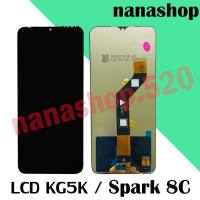 หน้าจอ LCD KG5K/Spark 8C  พร้อมชุดเครื่องซ่อม+กาว