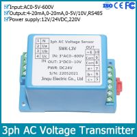 เครื่องส่งสัญญาณแรงดันไฟฟ้ากระแสสลับสามเฟส AC0-5V-600V 3 4สาย4-20mA การตรวจจับแรงดันไฟฟ้า0-20mA 0-5V 10V เอาต์พุต RS485เซ็นเซอร์แรงดัน3ph