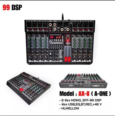 NEW มิกเซอร์ A-ONE MIXER ปรับแต่งเสียง8CH ผสมสัญญาณเสียง 8ช่อง มีบลูทูธ Bluetooth USB EQ EFF 99dsp 24Bit รุ่น AX-8