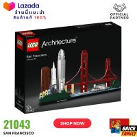 เลโก้ Lego 21043 San Francisco (Architecture Theme) #Lego 21043 by Brick Family
