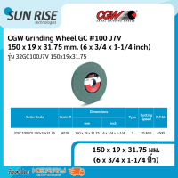 CGW หินเจียรสีเขียว GC 150 มม (6 นิ้ว) Ceramic Grinding Wheel GC 150 mm (6 inch)