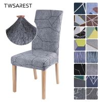 Printed Dining Chair Cover Elastic Stretch Seat Slipcovers Anti-Dust Furniture Protector For Living Room Kitchen Home Decoration