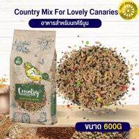 คันทรี คีรีบูน Country canary อาหารนก คุณภาพสูงในราคาที่ยุติธรรม 600G