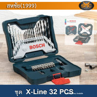 ฺBosch ชุดดอก X-Line 33 ตัว BOSCH ชุดอุปกรณ์ฺดอกไขควงและดอกเจาะ 33 ชิ้น รุ่น X-Line 33 pcs