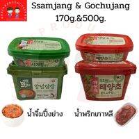 ใหม่พร้อมส่ง? Cj Ssamjang&amp; Cj Gochujang Exp:16.11.2023นำ้จิ้มปิ้งย่าง&amp;น้ำพริกเกาหลี