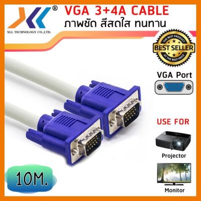 สินค้าขายดี!!! สายต่อจอ VGA Monitor สายต่อจอคอมพิวเตอร์ VGA Male To Male 15 pin ความยาว 10 เมตร ถึง 15 เมตร ที่ชาร์จ แท็บเล็ต ไร้สาย เสียง หูฟัง เคส ลำโพง Wireless Bluetooth โทรศัพท์ USB ปลั๊ก เมาท์ HDMI สายคอมพิวเตอร์