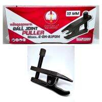 ถูกที่สุด!! OKURA เหล็กดูดลูกหมากสีดำ ขนาด 19 mm รุ่น 0314 BALL JOINT PULLER E-OK-BJP314