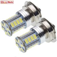 P26S 2ชิ้นรถจักรยานยนต์ไฟหน้ารถมอเตอร์ไซค์แบบ Led สกู๊ตเตอร์26SMD 6V 12V 24V 30V แสงสีขาว3.5W โคมไฟหัวมอเตอร์ Atv 6000K