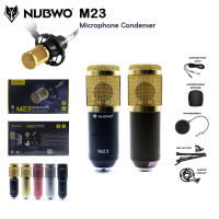 NUBWO M23  ของแท้ 100%  ไมโครโฟนอัดเสียง คอนเดนเซอร์ Microphone Condenser