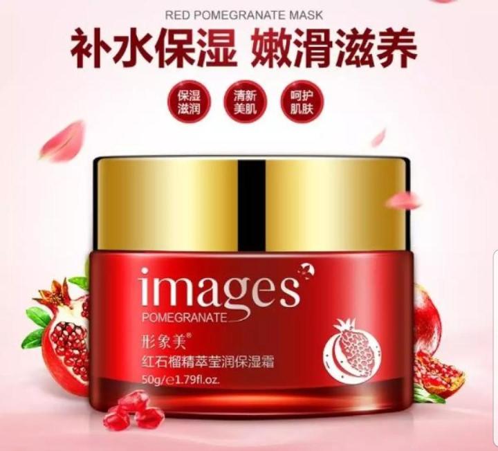 ครีมบำรุง-ทับทิม-bioaqua-images-pomegranate-moisture-cream-50g-ช่วยให้หน้าขาว-กระจ่างใส