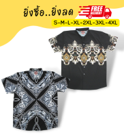 เสื้อเชิ้ต Mr.Junko แท้ ส่งฟรี ใส่หรูดูดี หลากสีหลายสไตล์ สีสดไม่ตกไม่ลอก ตัดต่อลายเป๊ะ ผ้าพรีเมี่ยมเกรดงานคุณภาพ