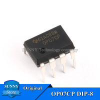 10Pcs Original OP07CP DIP-8 OP07 DIP8เครื่องขยายเสียงปฏิบัติการใหม่เดิม