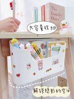 {Hot} กล่องเก็บของติดผนัง Simple Home ฟรี Punch Wall Storage Rack หอพักนักเรียนเครื่องเขียน Clutter Organizing Box