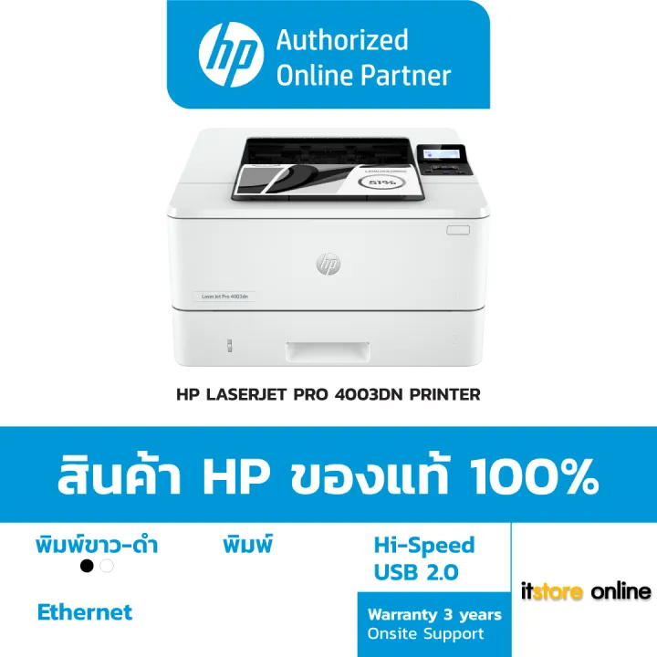 Load Paper into Tray 2, HP LaserJet Pro M304-M305, M404-M405, MFP M329,  M428-M429 Printers