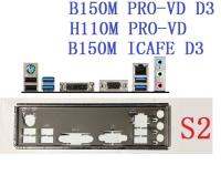 [Kuaile home furnishing]เดิมสำหรับ MSI H110M PRO-VD B150M PRO-VD D3 H170M PRO-VD B150M-ICAFE MS-7996 I/O Shield แผ่นแผ่นหลัง Blend วงเล็บ