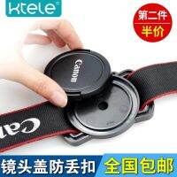 original Ktele Lens Cap Anti-lost Buckle Storage Strap Buckle Fixed Buckle Canon Nikon SLR Camera Accessories 52 55 58 67 72 77 82mm Lens Cap Storage Anti-lost Clip