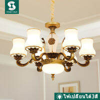 Ceiling Lights โคมระย้า Citrine โคมระย้าคอนติเนนตัลที่ใช้ในห้องนั่งเล่น ห้องรับประทานอาหาร ห้องนอน ห้องทำงาน ห้องประชุมและบันไดทางเดิน