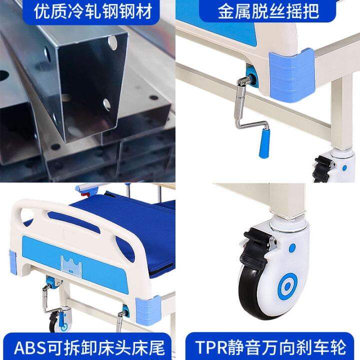 Nursing Bed Home Multifunctional medical bed Paralysis Patient Turn