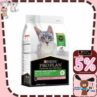 proplan Weight sterilised salmon&amp;tuna formu สำหรับแมวทำหมัน ลดน้ำหนัก 3Kg.