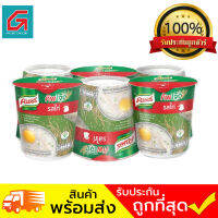 คนอร์โจ๊กคัพถ้วย35ก.ไก่(P6)(8850144207863)