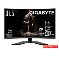 GIGABYTE G32QC A 31.5 INCH VA QHD 2K CURVED 1MS 165HZ ADAPTIVE-SYNC CURVE Monitor จอคอมพิวเตอร์