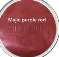 Mica แดงอมม่วง magic purple red 30 g. 003350 สีประกาย สีชิมเมอร์ สีแวววาวไมก้า สี ติดทน สีละลาย น้ำมัน สี ใส่สบู่ สีเครื่องสำอางค์ สีแร่ธาตุ