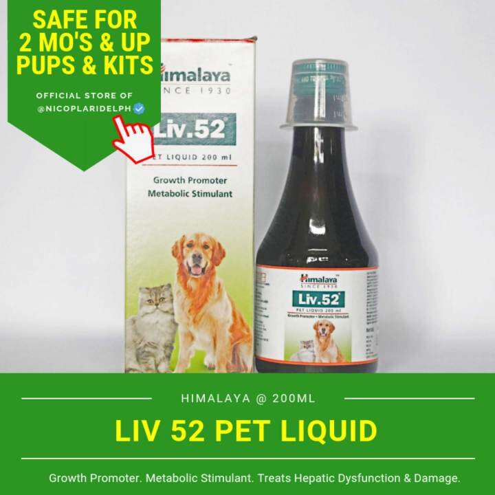 Himalaya Liv 52 Pet Liquid Syrup for Liver Care, Growth and Appetite of
