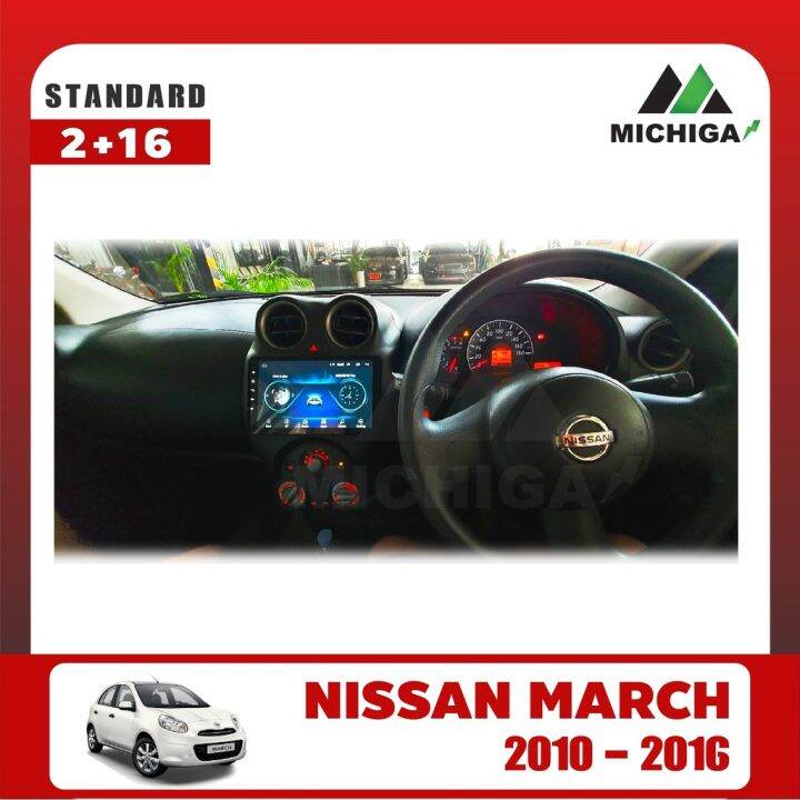 เครื่องเล่น-android-michiga-จอแอนดรอยติดรถยนต์ตรงรุ่นnissan-march-2010-2016แถมฟรีฟิล์มกันรอยหน้าจอ