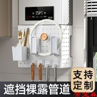 [COD] Gas water heater plate pipe decorative free punching wall hanging kitchen hole shelf