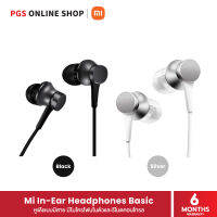 Mi In-Ear Headphones Basic หูฟังแบบมีสาย มีไมโครโฟนในตัวและรีโมตคอนโทรล มาพร้อม หัว AUX ขนาด 3.5 มม.