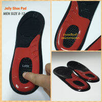 Jelly Shoe Pad แผ่นรองเท้า รองรับแรงกระแทกขณะ เดิน / วิ่ง เล่นกีฬา ถนอมส้นเท้า ลดแรงกระแทกส้นเท้า - for Men (size 8-12)