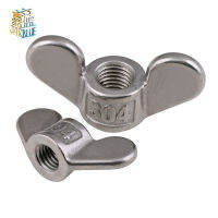 1-5PCS M4 M5 M6 M8 M10 304 สแตนเลสด้ายเมตริกปีกอ่อนนุชผีเสื้อมือขันน็อต Fastener-GONGXI